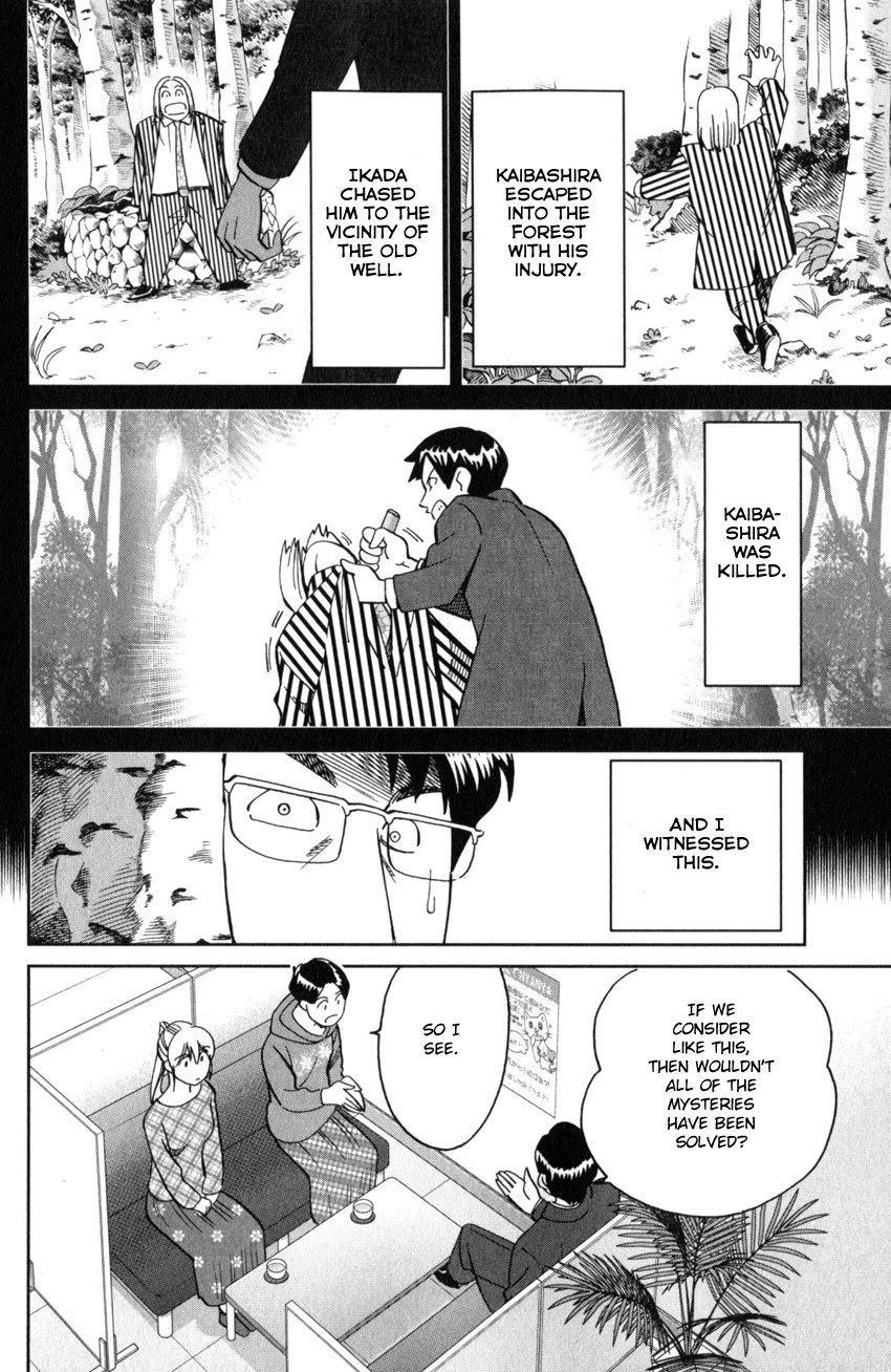 Q.E.D. iff - Shoumei Shuuryou chapter 25 page 59