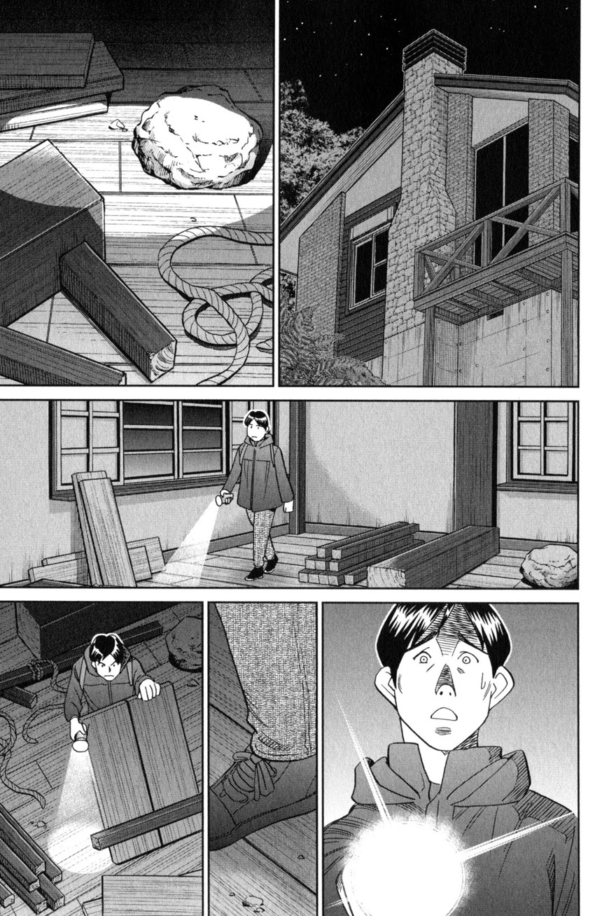 Q.E.D. iff - Shoumei Shuuryou chapter 25 page 62