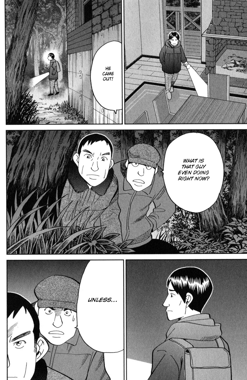 Q.E.D. iff - Shoumei Shuuryou chapter 25 page 63