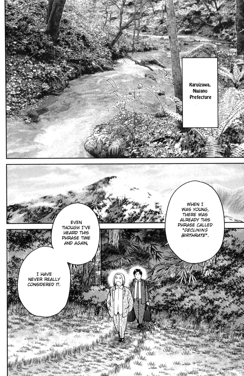 Q.E.D. iff - Shoumei Shuuryou chapter 25 page 7