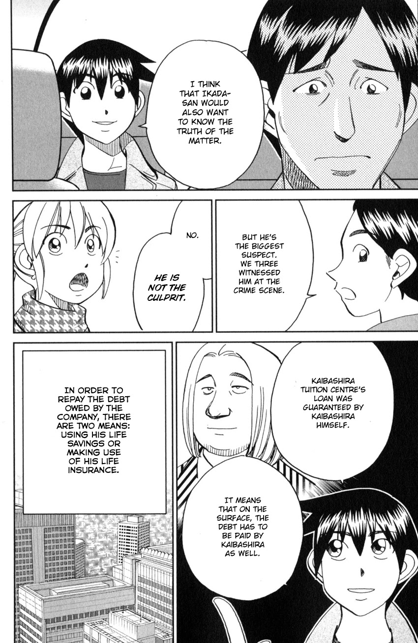 Q.E.D. iff - Shoumei Shuuryou chapter 25 page 71