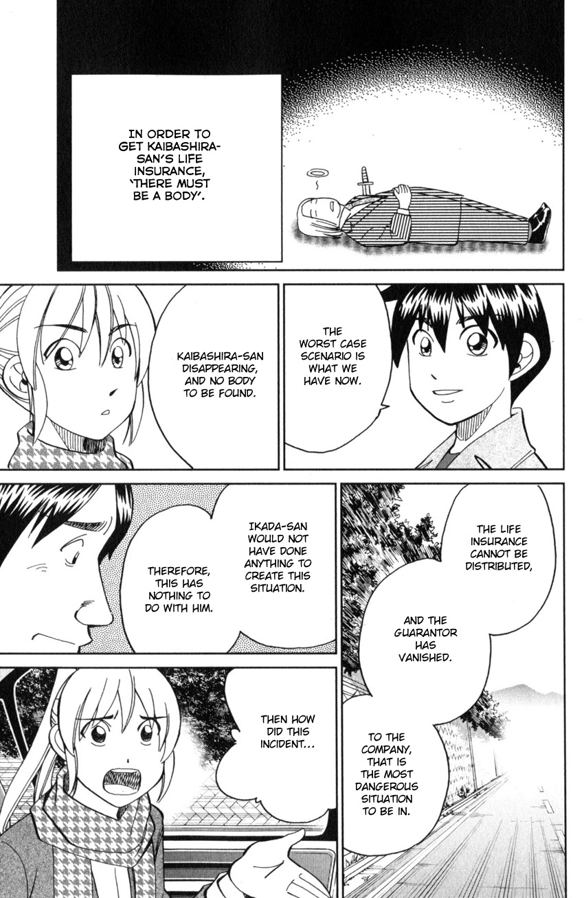 Q.E.D. iff - Shoumei Shuuryou chapter 25 page 72