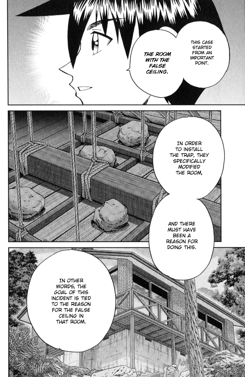 Q.E.D. iff - Shoumei Shuuryou chapter 25 page 73