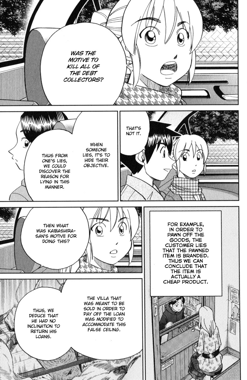 Q.E.D. iff - Shoumei Shuuryou chapter 25 page 74