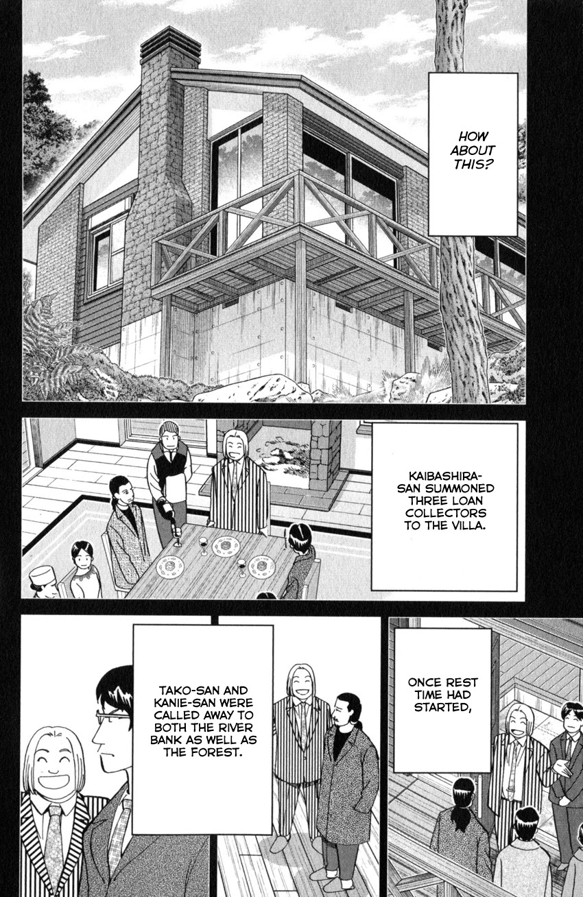Q.E.D. iff - Shoumei Shuuryou chapter 25 page 77