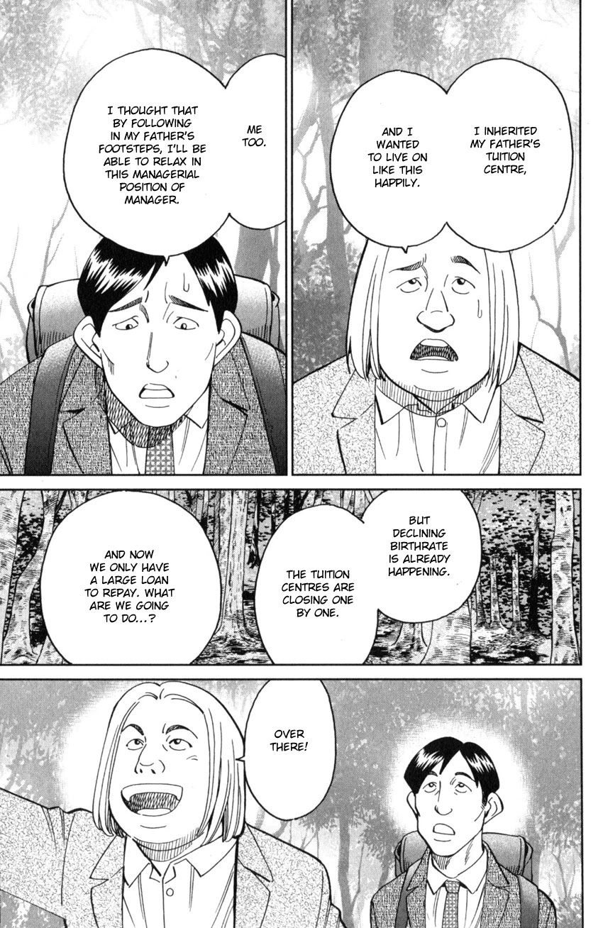 Q.E.D. iff - Shoumei Shuuryou chapter 25 page 8