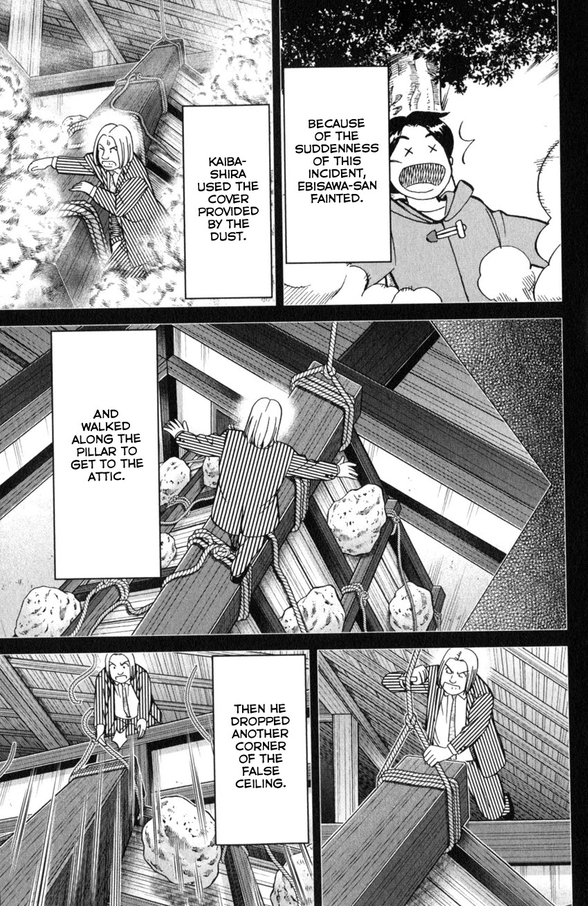 Q.E.D. iff - Shoumei Shuuryou chapter 25 page 80