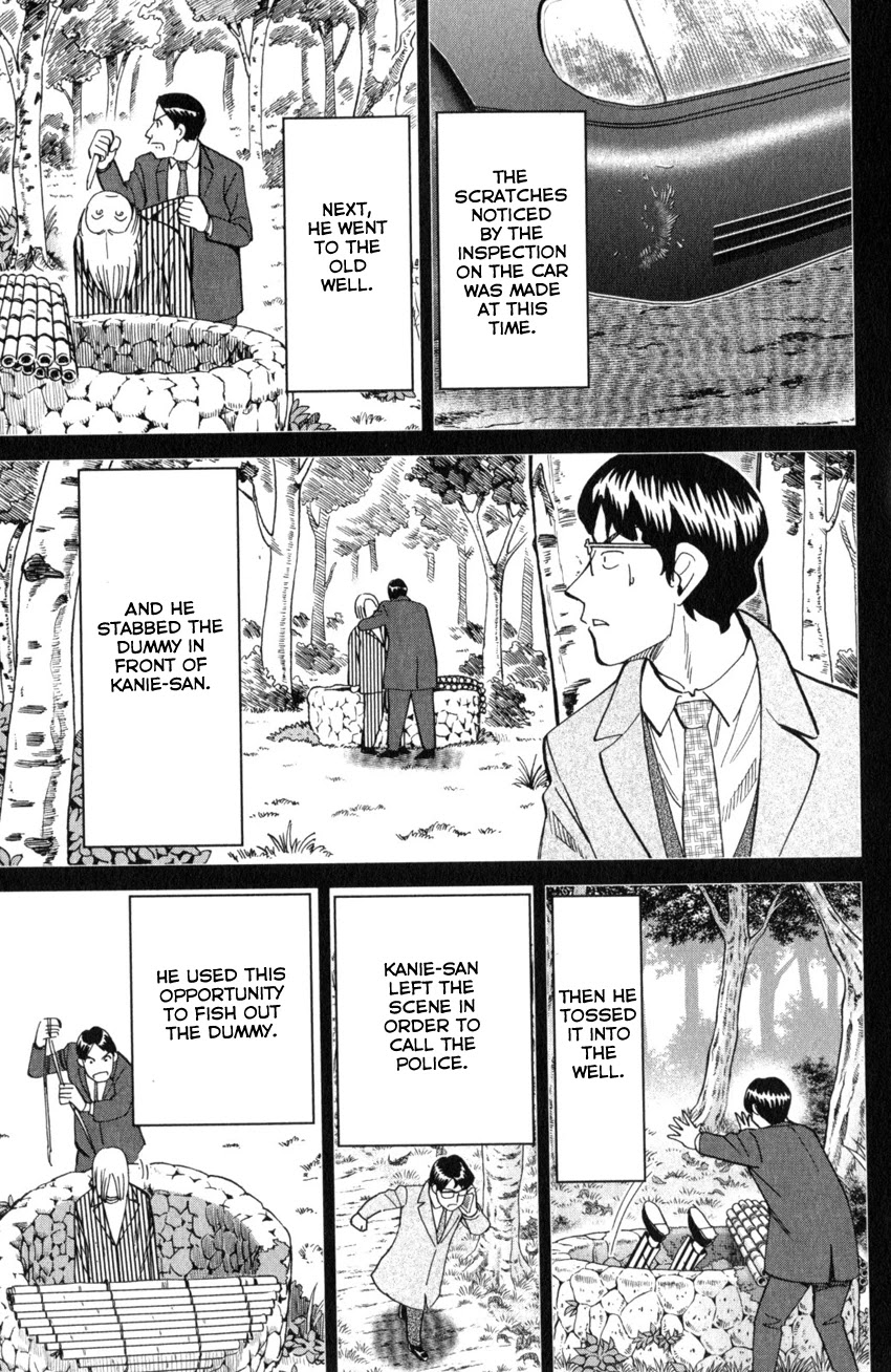 Q.E.D. iff - Shoumei Shuuryou chapter 25 page 82