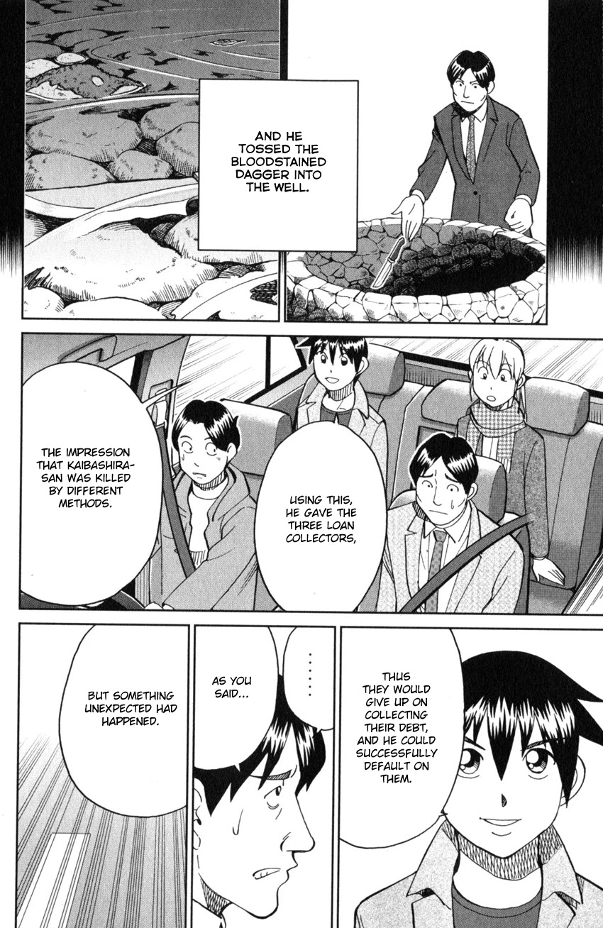 Q.E.D. iff - Shoumei Shuuryou chapter 25 page 83