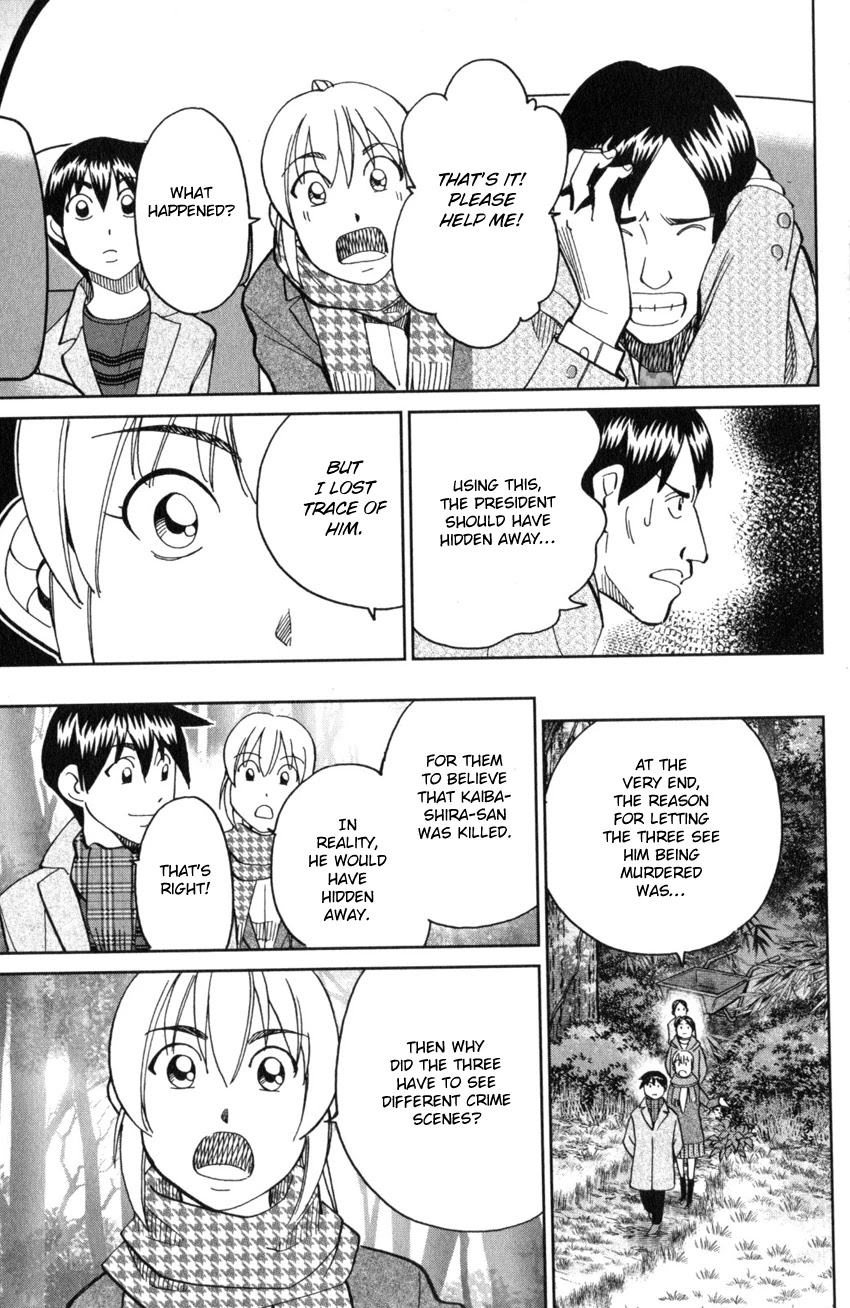 Q.E.D. iff - Shoumei Shuuryou chapter 25 page 84