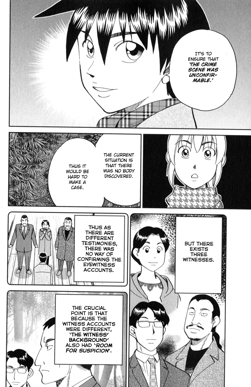 Q.E.D. iff - Shoumei Shuuryou chapter 25 page 85