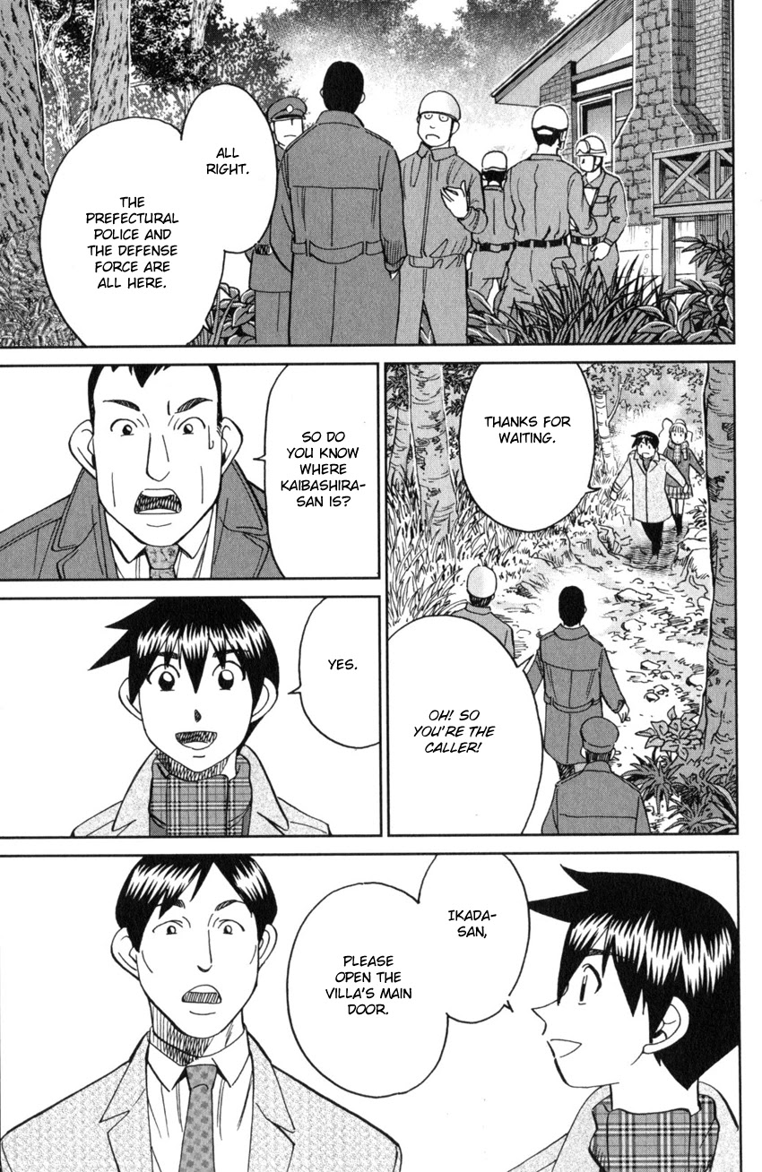 Q.E.D. iff - Shoumei Shuuryou chapter 25 page 88