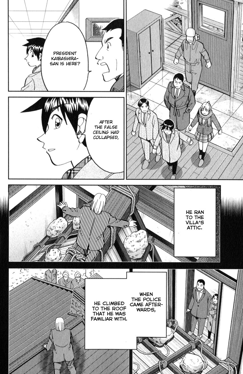 Q.E.D. iff - Shoumei Shuuryou chapter 25 page 89