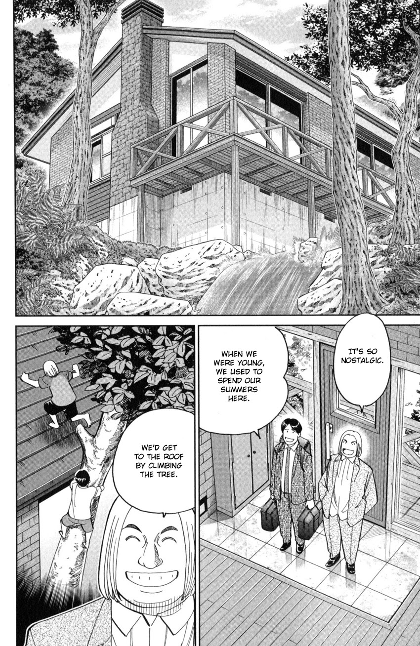 Q.E.D. iff - Shoumei Shuuryou chapter 25 page 9