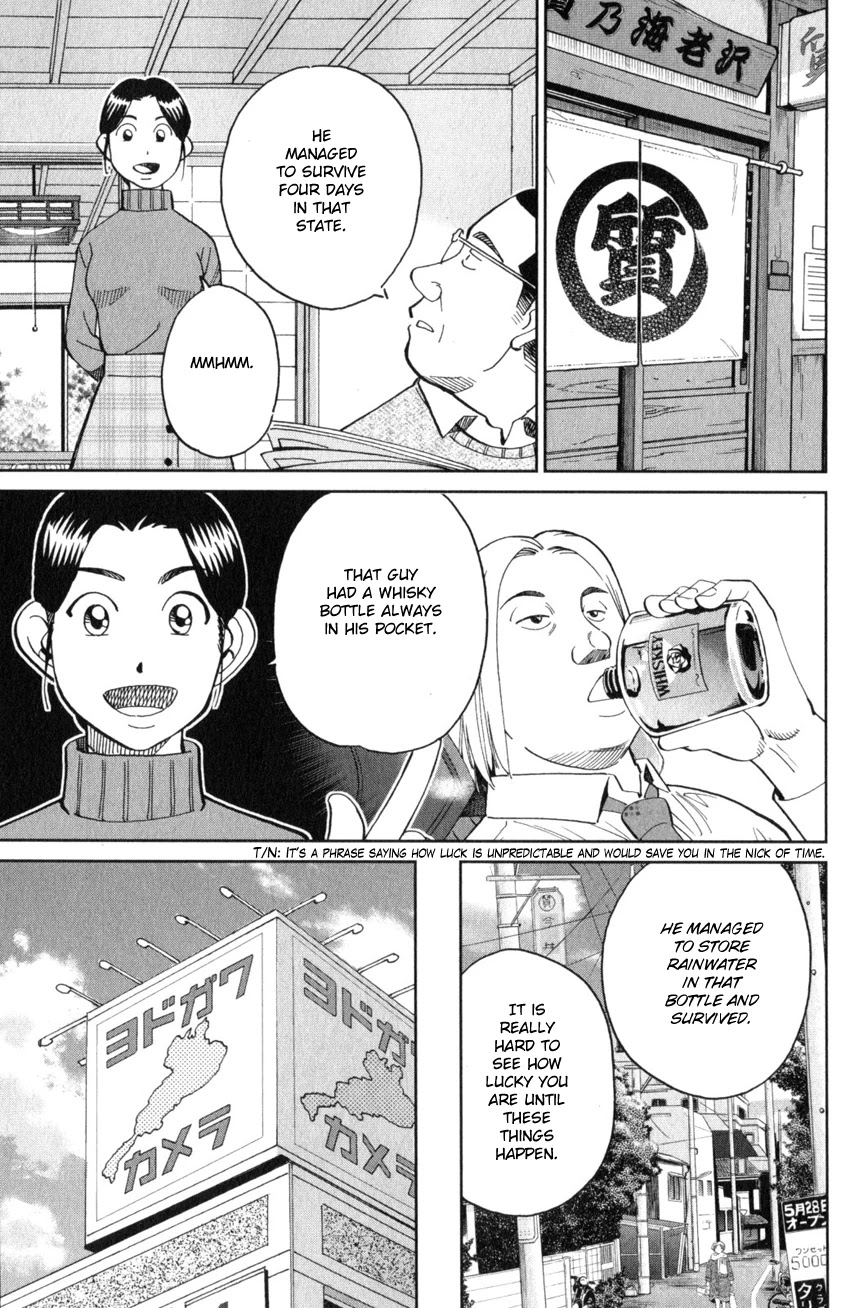Q.E.D. iff - Shoumei Shuuryou chapter 25 page 94