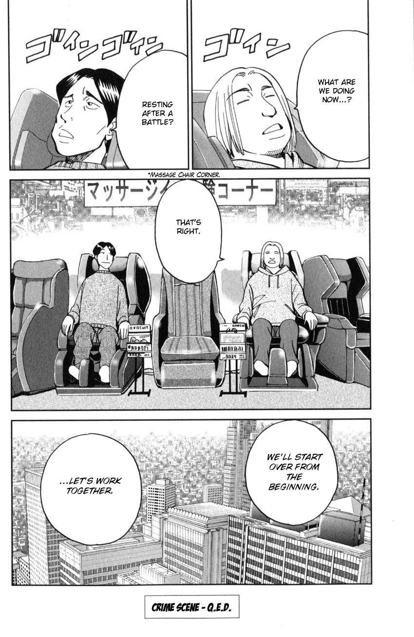 Q.E.D. iff - Shoumei Shuuryou chapter 25 page 95