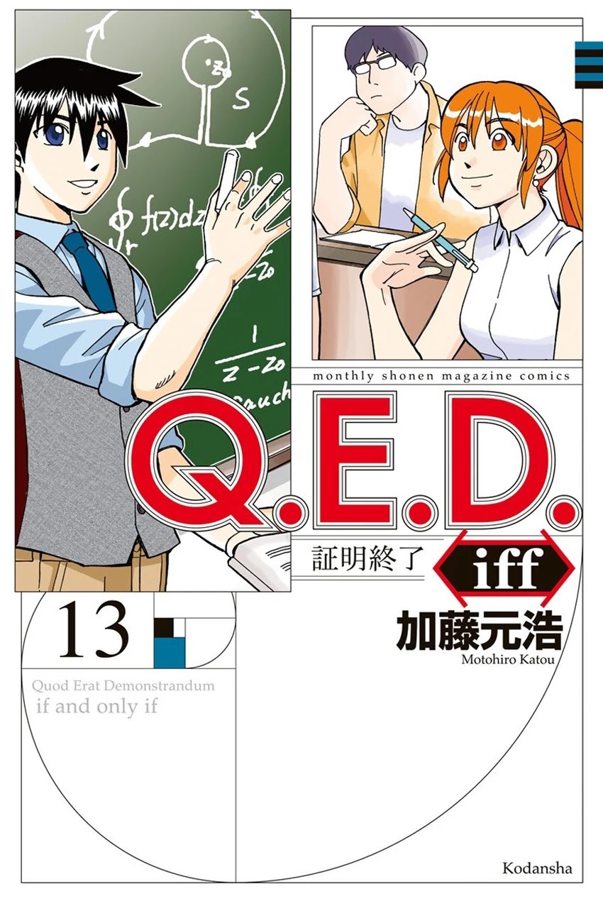 Q.E.D. iff - Shoumei Shuuryou chapter 26 page 1