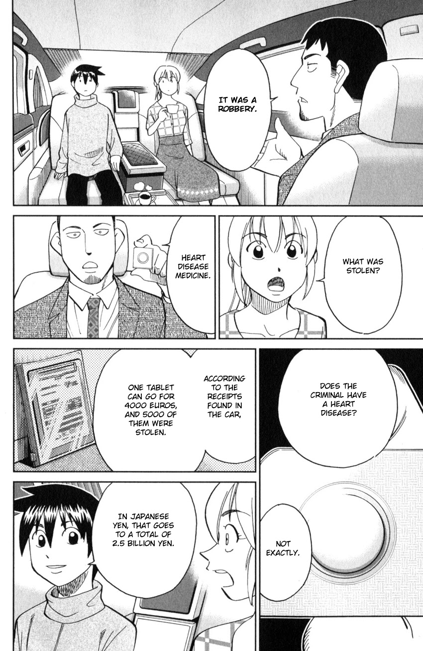 Q.E.D. iff - Shoumei Shuuryou chapter 26 page 11