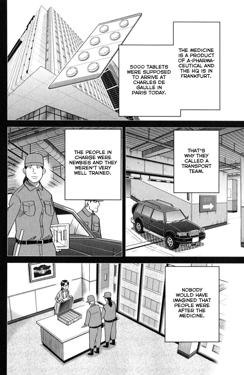Q.E.D. iff - Shoumei Shuuryou chapter 26 page 13