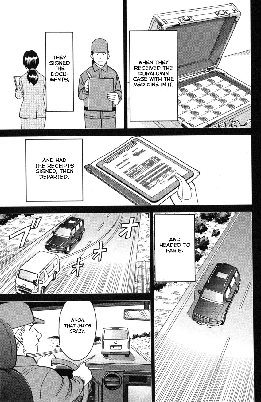 Q.E.D. iff - Shoumei Shuuryou chapter 26 page 14