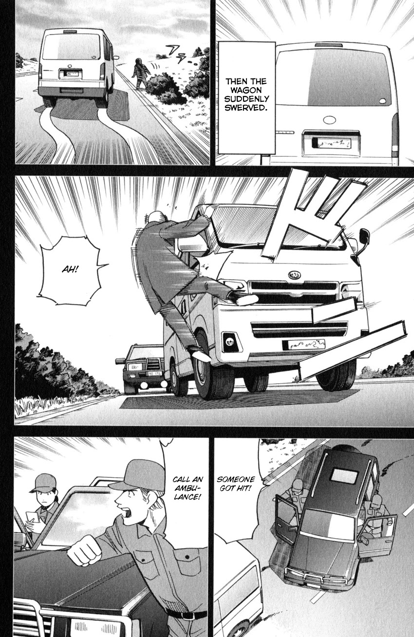 Q.E.D. iff - Shoumei Shuuryou chapter 26 page 15