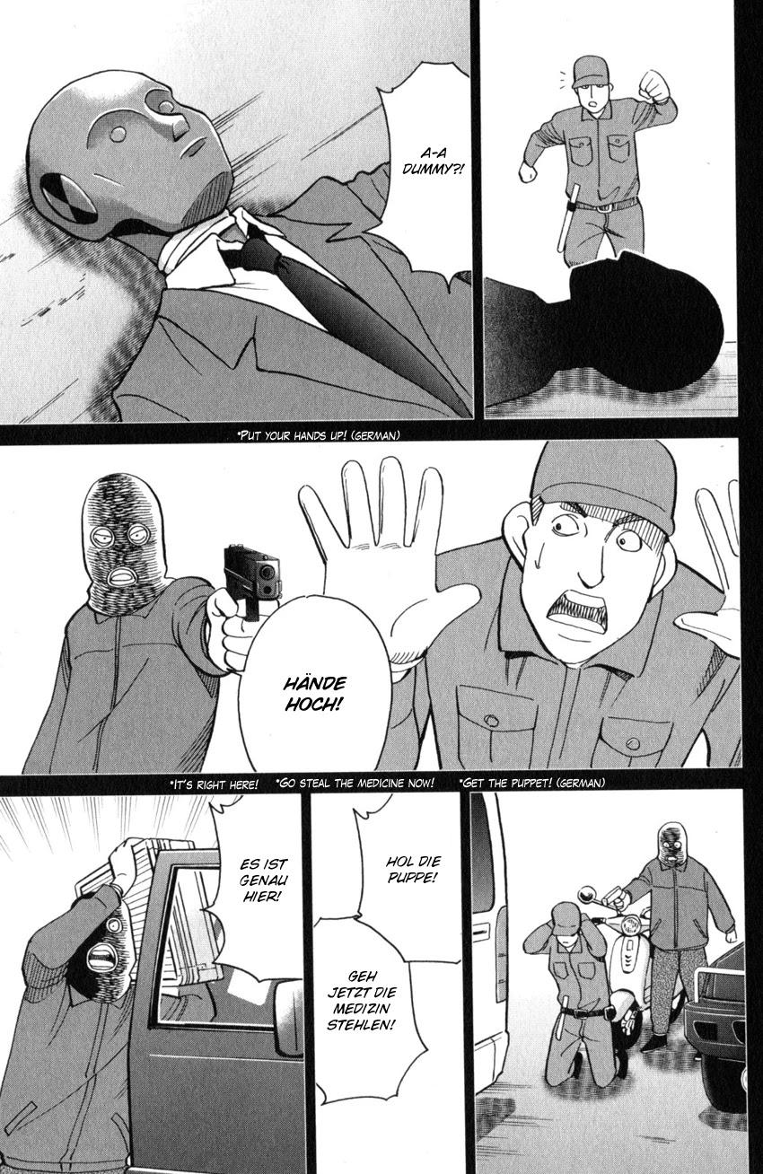 Q.E.D. iff - Shoumei Shuuryou chapter 26 page 16