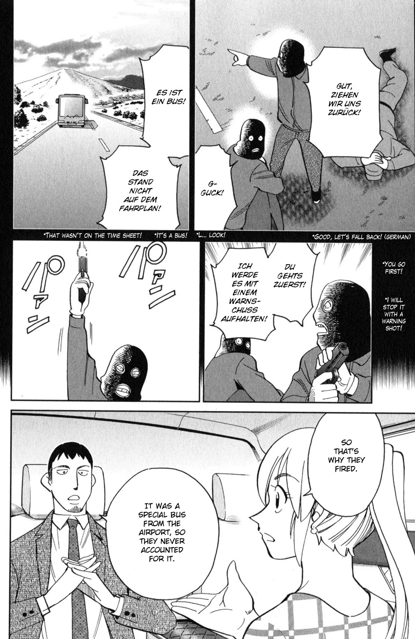 Q.E.D. iff - Shoumei Shuuryou chapter 26 page 17