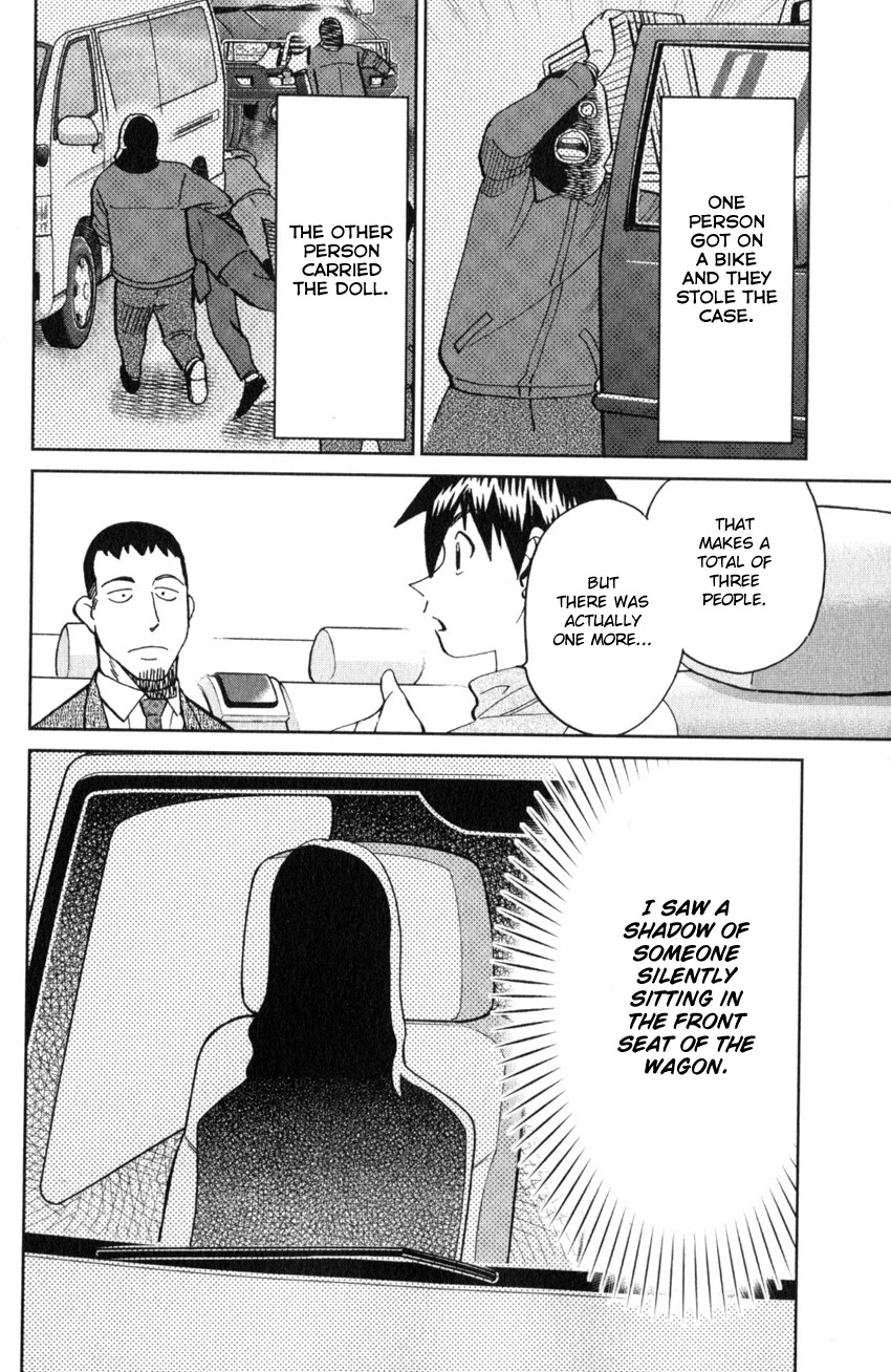 Q.E.D. iff - Shoumei Shuuryou chapter 26 page 19