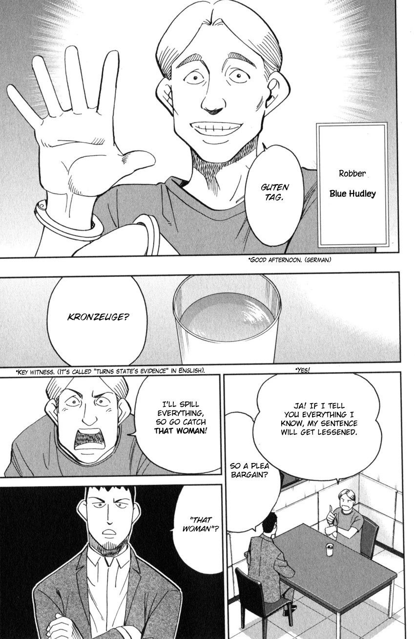 Q.E.D. iff - Shoumei Shuuryou chapter 26 page 22