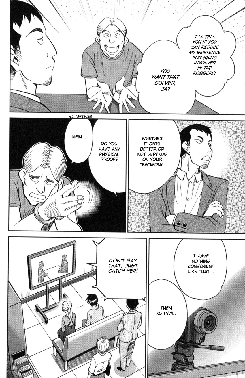 Q.E.D. iff - Shoumei Shuuryou chapter 26 page 23