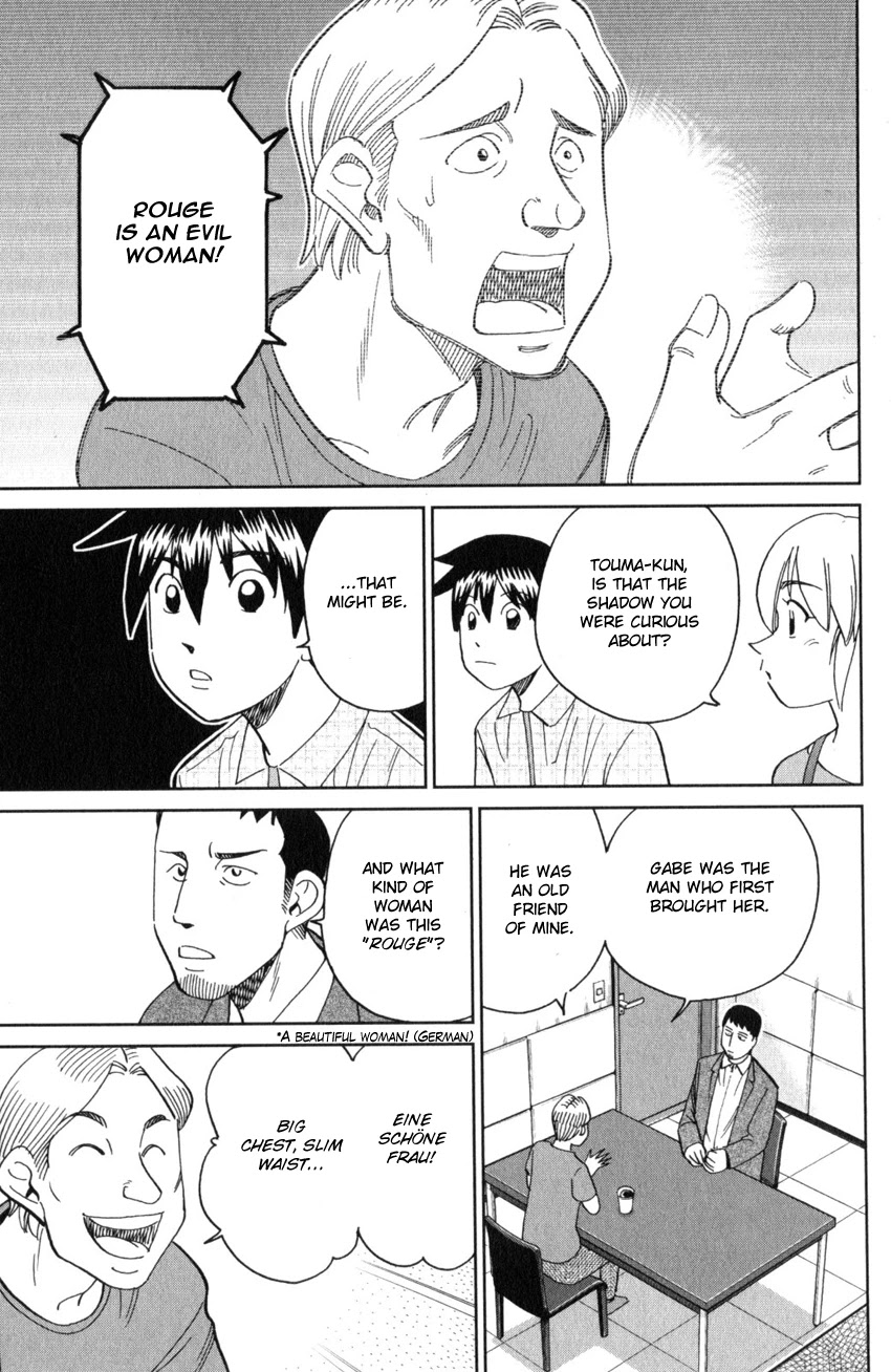 Q.E.D. iff - Shoumei Shuuryou chapter 26 page 24