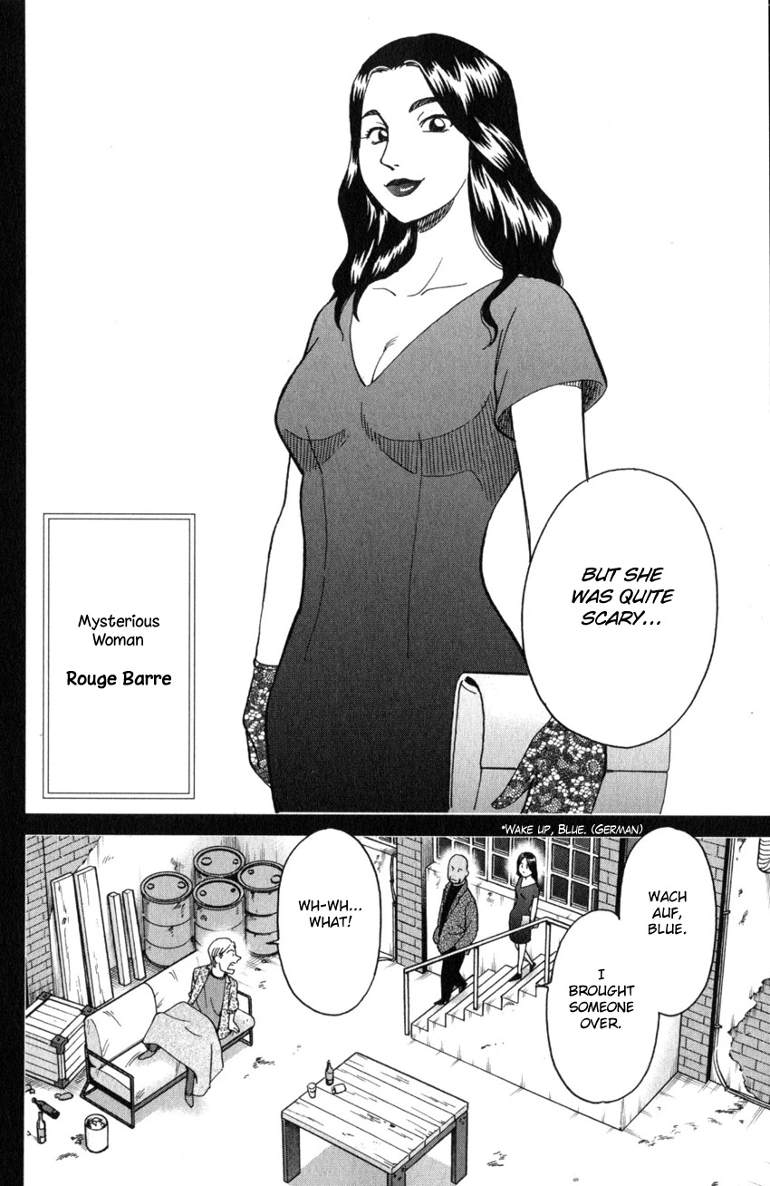 Q.E.D. iff - Shoumei Shuuryou chapter 26 page 25