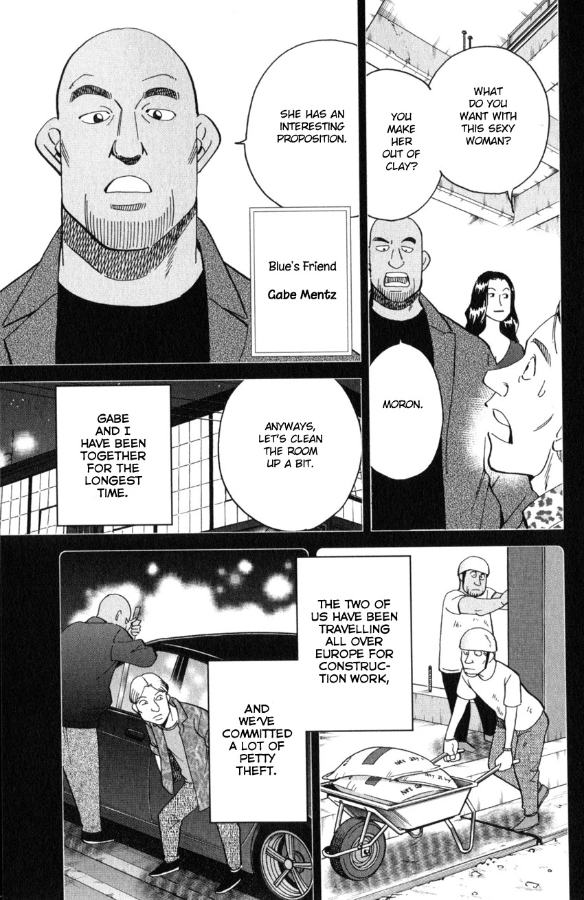 Q.E.D. iff - Shoumei Shuuryou chapter 26 page 26