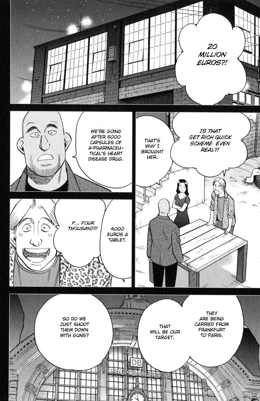 Q.E.D. iff - Shoumei Shuuryou chapter 26 page 27