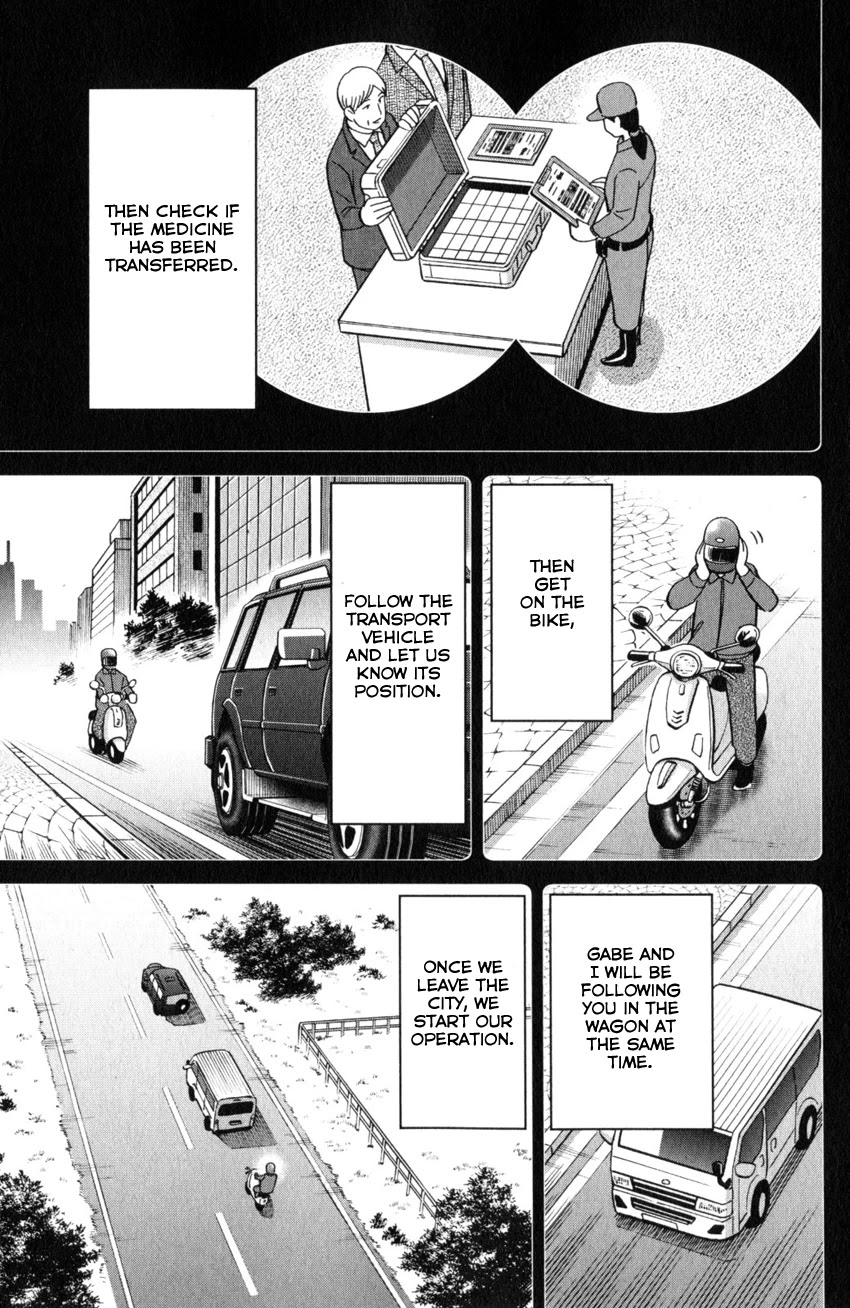 Q.E.D. iff - Shoumei Shuuryou chapter 26 page 30