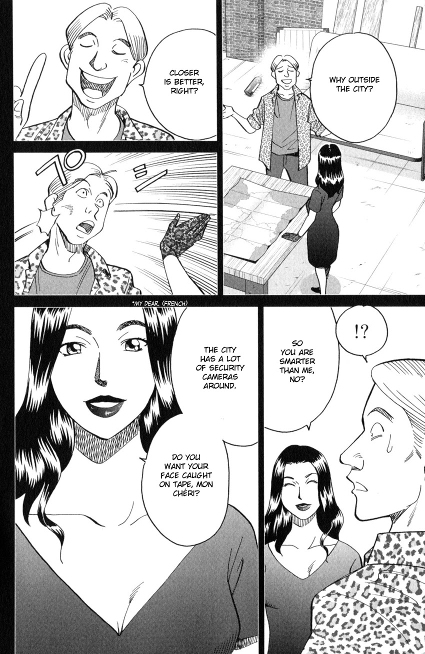 Q.E.D. iff - Shoumei Shuuryou chapter 26 page 31