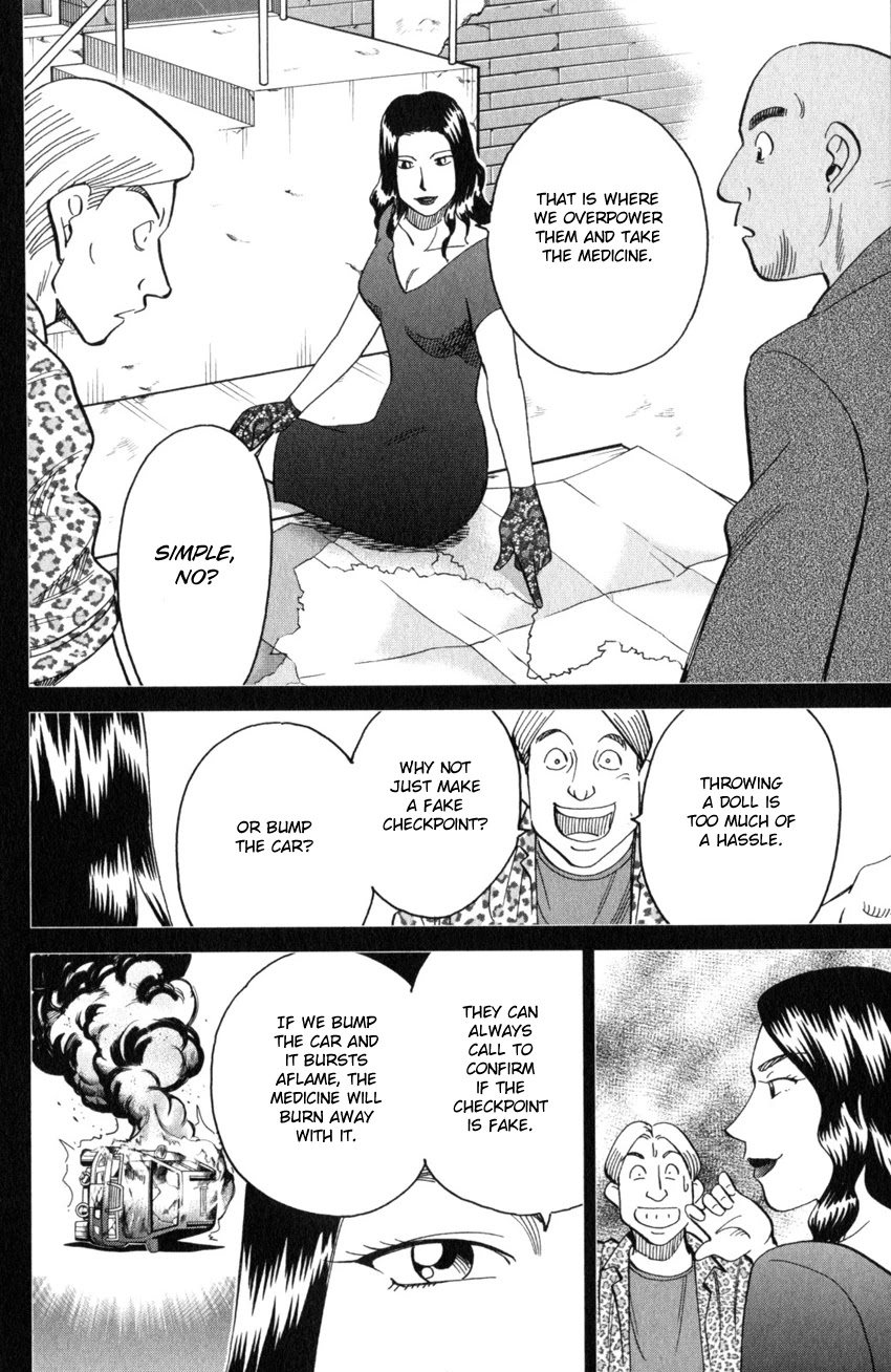 Q.E.D. iff - Shoumei Shuuryou chapter 26 page 33