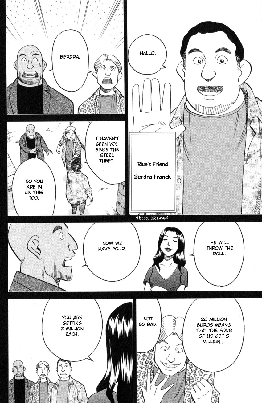 Q.E.D. iff - Shoumei Shuuryou chapter 26 page 35