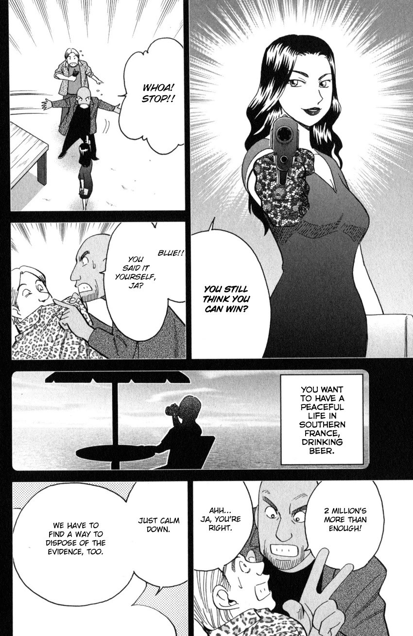 Q.E.D. iff - Shoumei Shuuryou chapter 26 page 37