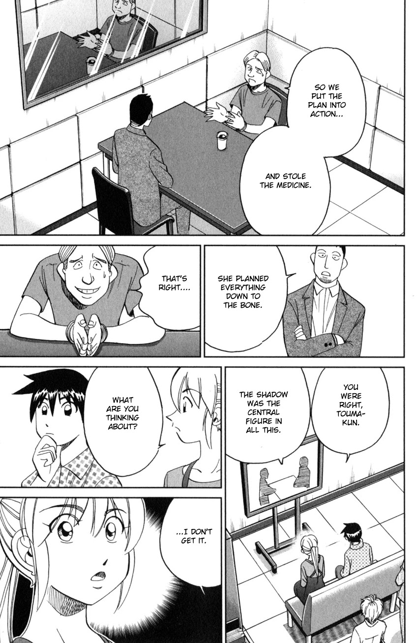 Q.E.D. iff - Shoumei Shuuryou chapter 26 page 38