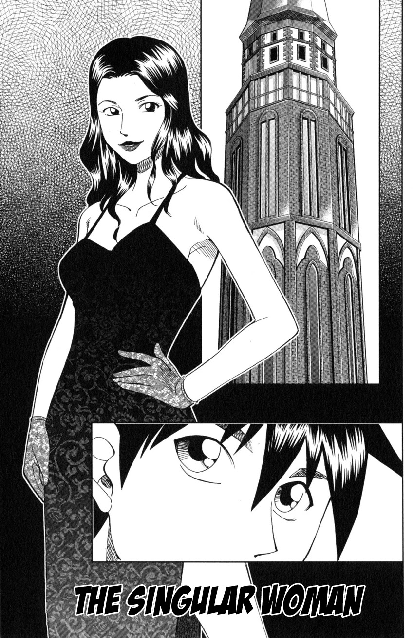 Q.E.D. iff - Shoumei Shuuryou chapter 26 page 4