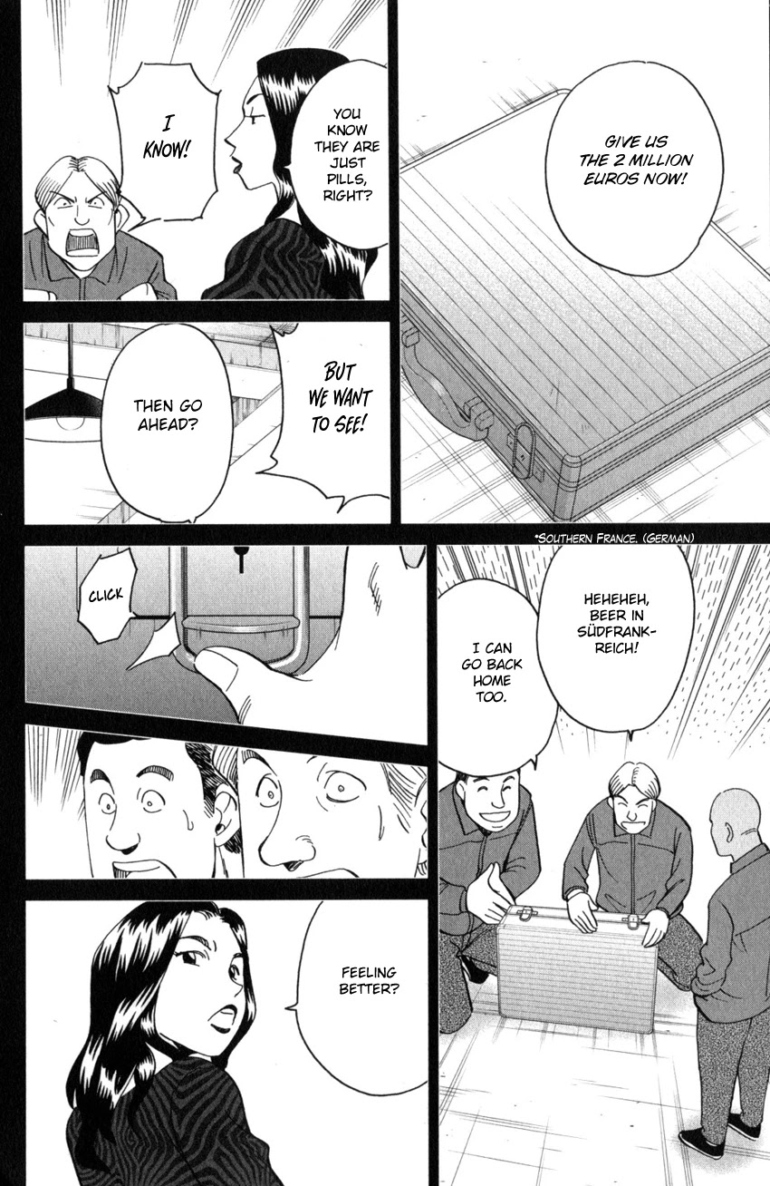 Q.E.D. iff - Shoumei Shuuryou chapter 26 page 41