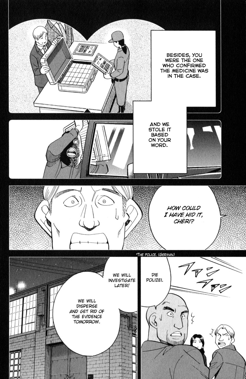 Q.E.D. iff - Shoumei Shuuryou chapter 26 page 43