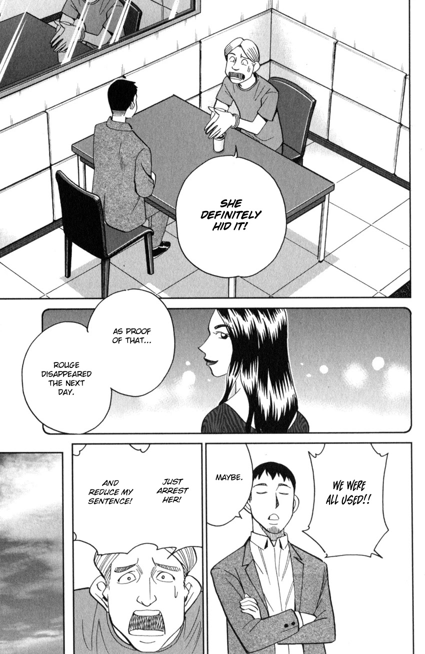 Q.E.D. iff - Shoumei Shuuryou chapter 26 page 44