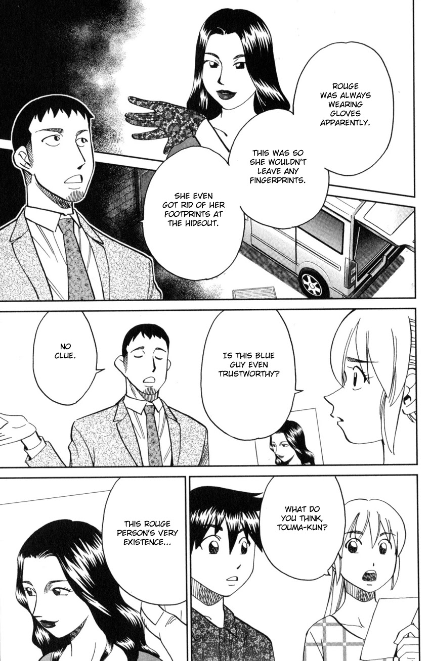 Q.E.D. iff - Shoumei Shuuryou chapter 26 page 46