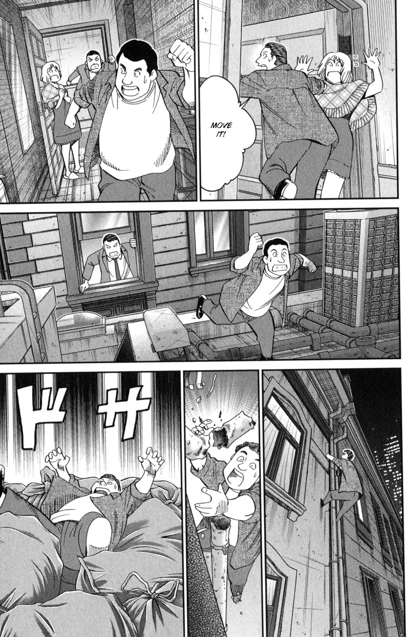 Q.E.D. iff - Shoumei Shuuryou chapter 26 page 54