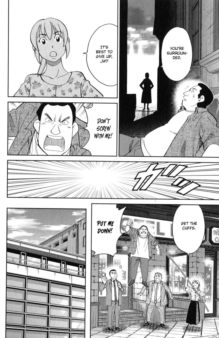 Q.E.D. iff - Shoumei Shuuryou chapter 26 page 55