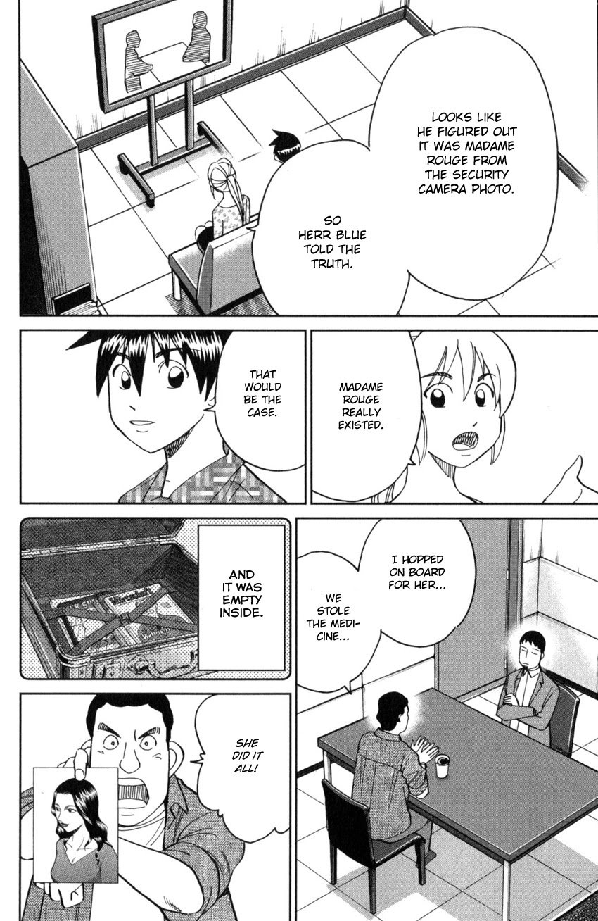 Q.E.D. iff - Shoumei Shuuryou chapter 26 page 57