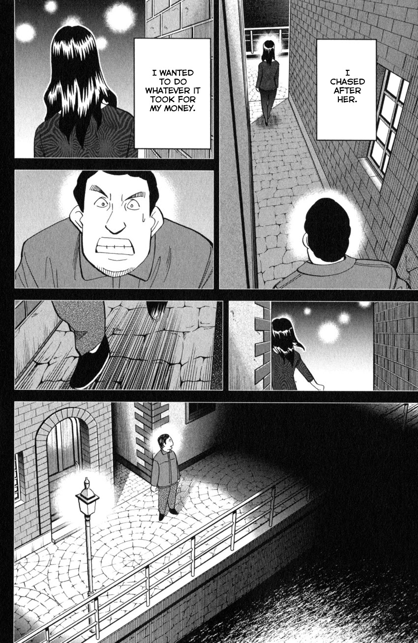Q.E.D. iff - Shoumei Shuuryou chapter 26 page 59