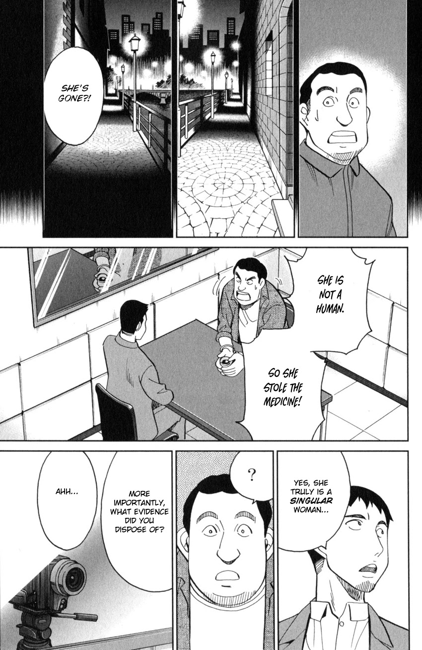 Q.E.D. iff - Shoumei Shuuryou chapter 26 page 60